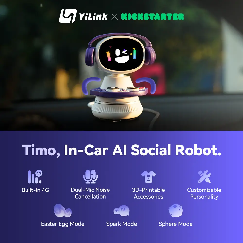 Timo 功能特性介绍